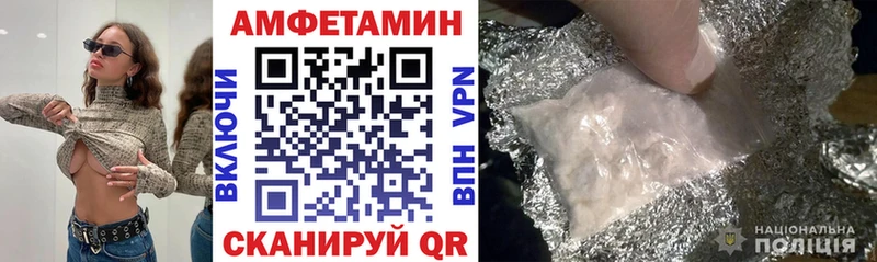 АМФ 98%  Волгореченск 