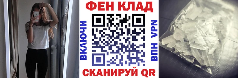 Amphetamine 97% Волгореченск