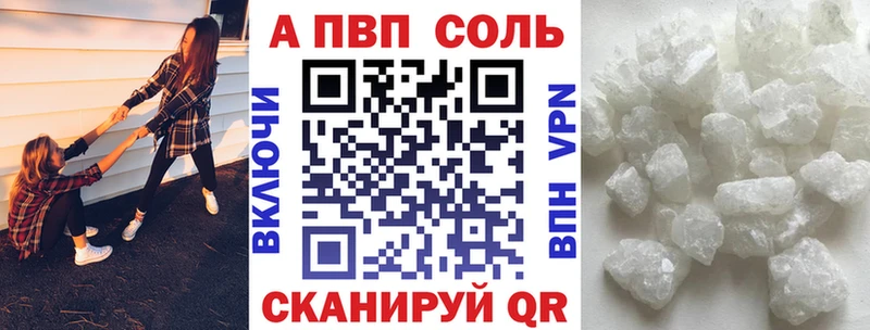 МЕГА сайт купить наркоту Волгореченск A-PVP крисы CK