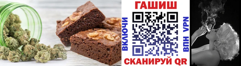 где найти   Волгореченск  Cannafood конопля 