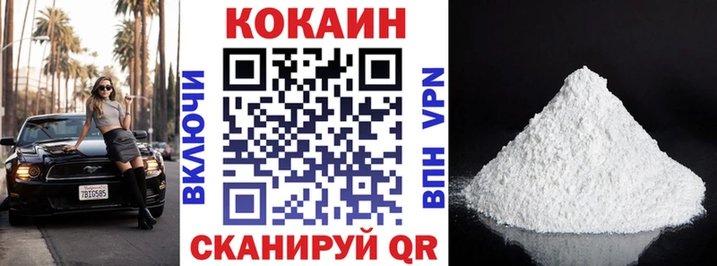mega   нарко площадка Telegram  Cocaine 98%  Волгореченск 