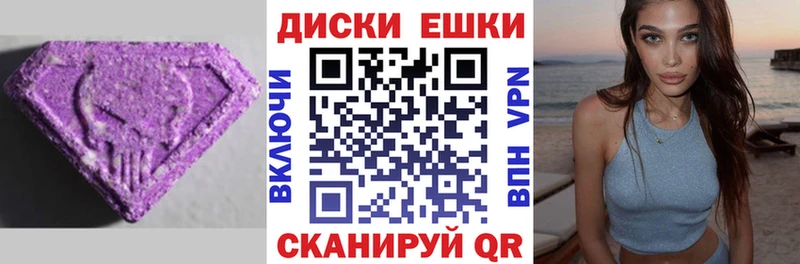 Экстази 250 мг  где купить наркоту  blacksprut сайт  Волгореченск 