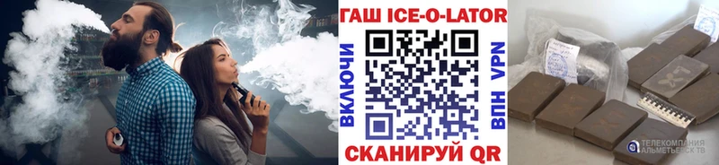 ГАШ убойный Волгореченск
