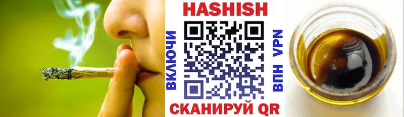где найти наркотики Волгореченск hydra ССЫЛКА ГАШИШ индика сатива