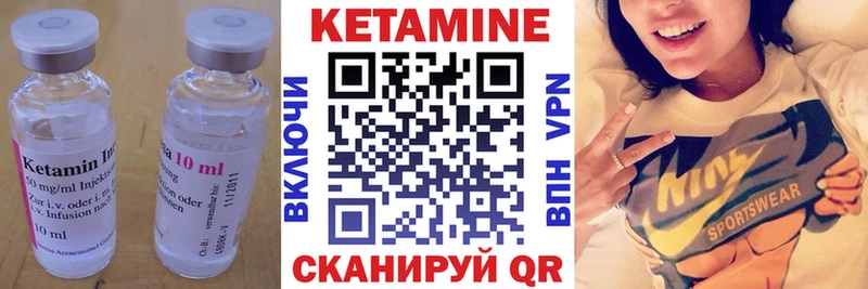 Кетамин ketamine  наркотики  Волгореченск 