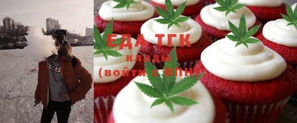 соль курить ск Белокуриха