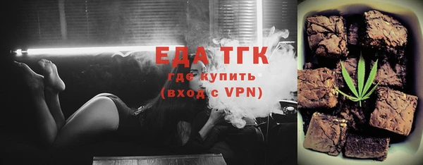 соль курить ск Белокуриха