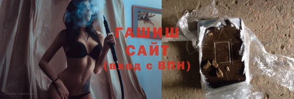 соль курить ск Белокуриха