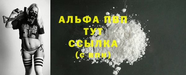 соль курить ск Белокуриха