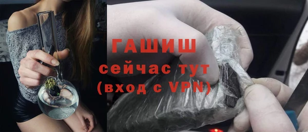 кристаллы Богородск