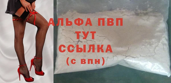 амф Белоозёрский