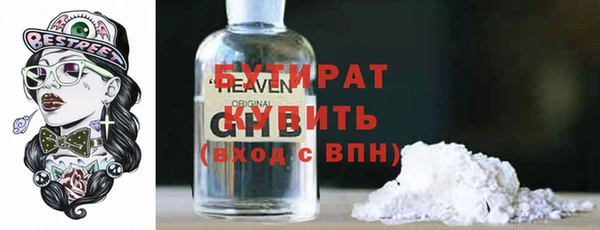 MDMA Premium VHQ Богородицк