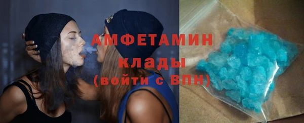 MDMA Premium VHQ Богородицк