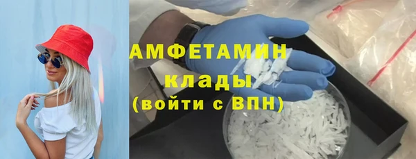 гашик Беломорск