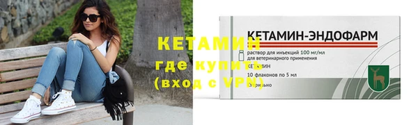 кристаллы Богородск