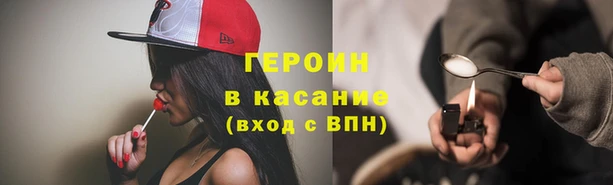 гашик Беломорск