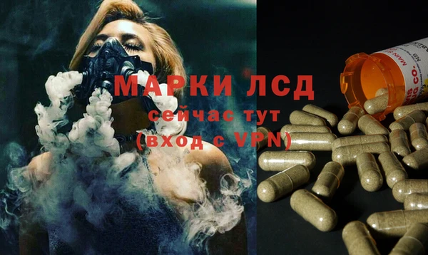 кристаллы Богородск