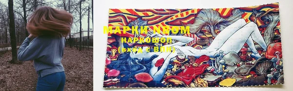 каннабис Балахна