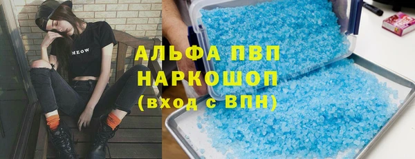 соль курить ск Белокуриха