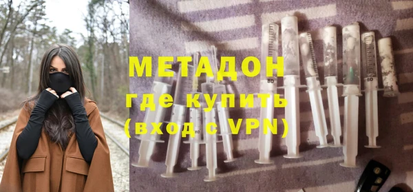 гашик Беломорск