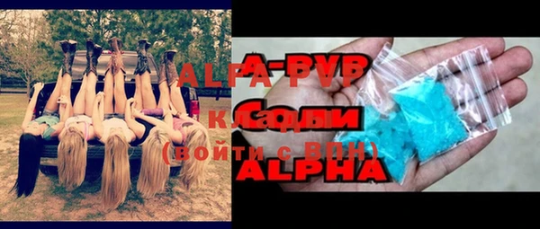 кристаллы Богородск