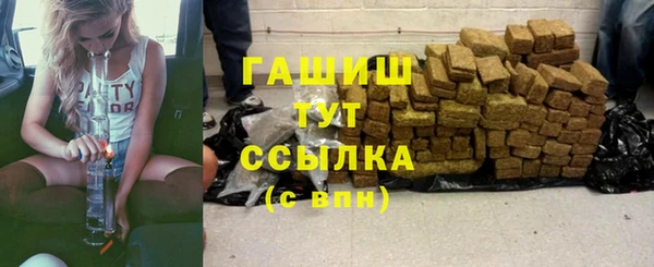 гашик Новочеркасск