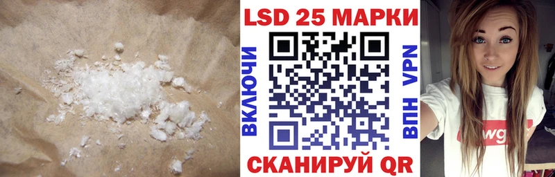 как найти наркотики  Волгореченск  Лсд 25 экстази кислота 