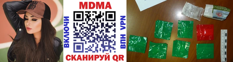 купить наркоту Волгореченск omg ONION MDMA кристаллы