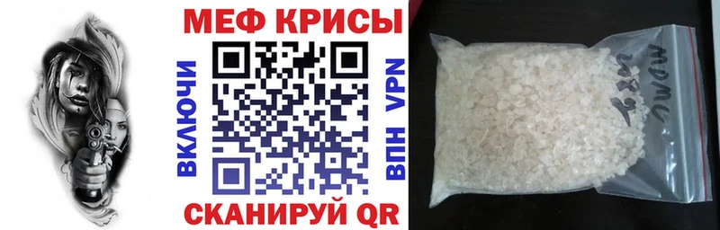 Меф VHQ  hydra ONION  Волгореченск 