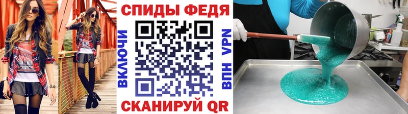 Метамфетамин пудра  Волгореченск 