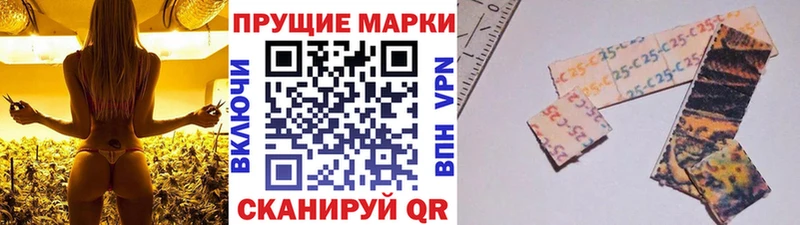Марки 25I-NBOMe 1500мкг  дарк нет телеграм  Волгореченск 